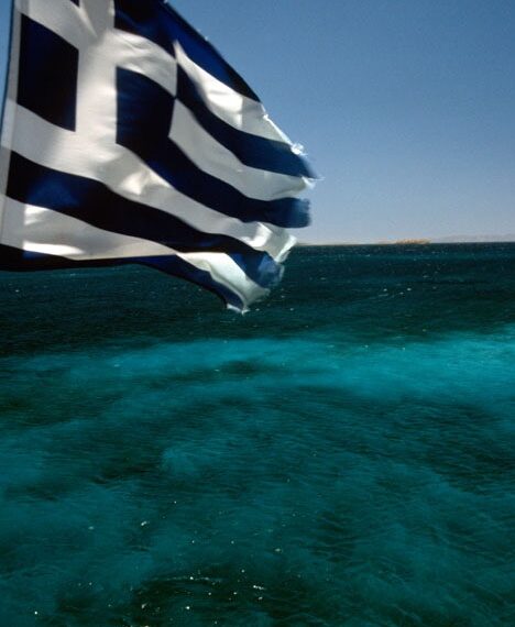 Ελλάδα